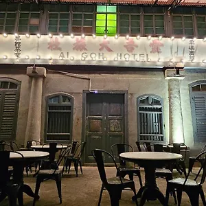 Hotel The Century Aigoh, George Town